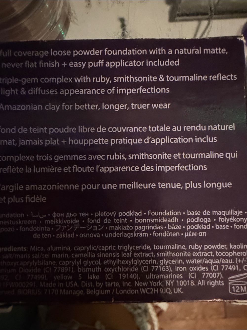 Tarte - Amazonian clay gem powder foundation - Picture 5 of 5